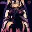 Wives CHALDEA MANIA – Jeanne Alter- Fate grand order hentai Fuck Com