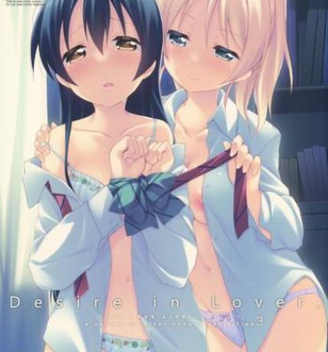 Real Amateurs Desire in Lover.- Love live hentai Double Penetration