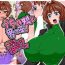 Free Blow Job [Hatomame (Ago)] Uchi no Musume to Otokonoko! – Nukimakuri 1-nichi Date [English] [N04h]- Original hentai Brunet