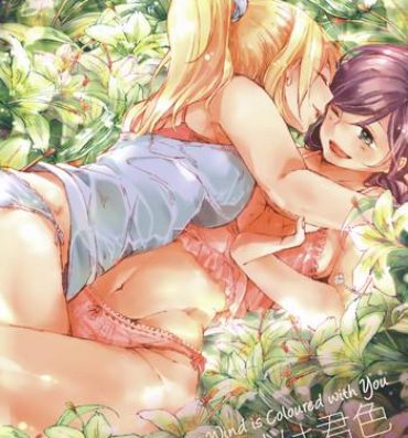 Mommy Kaze wa Kimi Iro | The Wind is Coloured with You- Love live hentai Mature