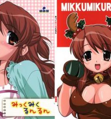 Gayfuck Mikku Mikurunrun- The melancholy of haruhi suzumiya hentai Cameltoe