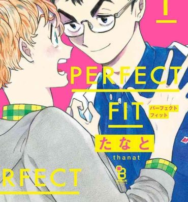 Muscles PERFECT FIT Ch. 1 Hardon