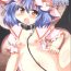 Gay 3some Scarlet Slave- Touhou project hentai Teen Blowjob