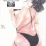 Free Porn Hardcore [Subesube 1kg (Narita Kyousha)] 9-Ji Kara 5-ji Made no Koibito Dai Nana – I-wa – Nine to Five Lover [Chinese] [ssps个人汉化] Gay Smoking
