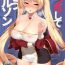 Old And Young Ecchi Shite Mou Nelson- Azur lane hentai Step
