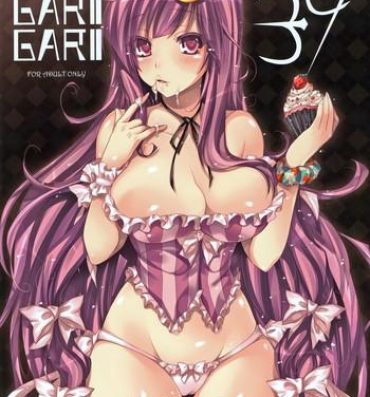 Boy Girl GARIGARI39- Touhou project hentai Class