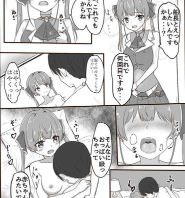 Wife Houshou Marine R18 Manga Desi