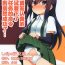 Kink Junsui de Majime na Asashio ni Ian Ninmu o Meijitemita ga Masaka Seikou suru to wa… | 向纯真而认真的朝潮试着下了慰安任务的命令没想到居然成功了…- Kantai collection hentai Kissing