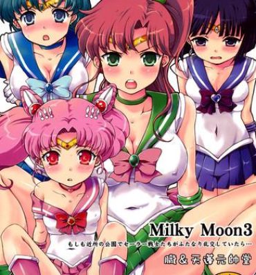 Rubia Milky Moon 3 + Omake- Sailor moon hentai Dragon quest v hentai Chubby