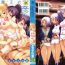 Gay 3some [Narusawa Kei] Boukoku Maou no Hoshihiko-kun Ch. 1-2 [English] Realsex