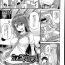 Compilation Nyou Cup Ch.1-2 Prima