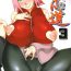 Amateur Sex Saboten Nindou 3- Naruto hentai Head