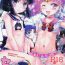 Black Gay Sailor AV Kikaku- Sailor moon | bishoujo senshi sailor moon hentai Spreadeagle