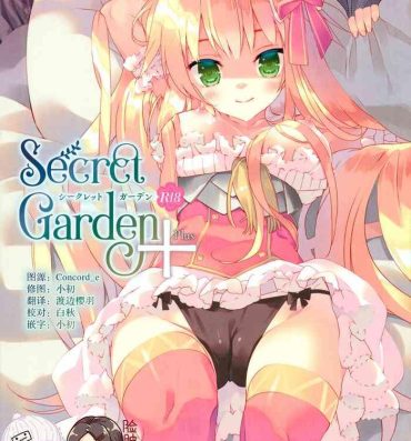 Beach Secret Garden Plus- Flower knight girl hentai Jap