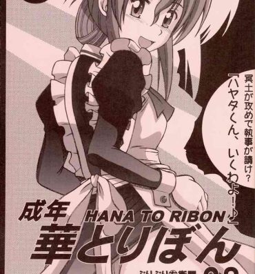 Round Ass Seinen Hana to Ribon 28- Hayate no gotoku hentai Exgf