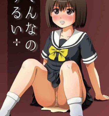 Highschool Sonna no zurui- Original hentai Verified Profile