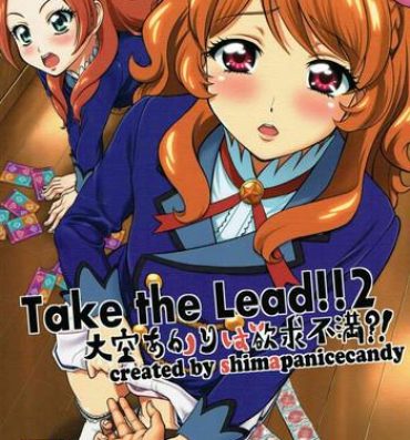 Anal Play Take the Lead!! 2 – Oozora Akari wa Yokkyuu Fuman?!- Aikatsu hentai Selfie