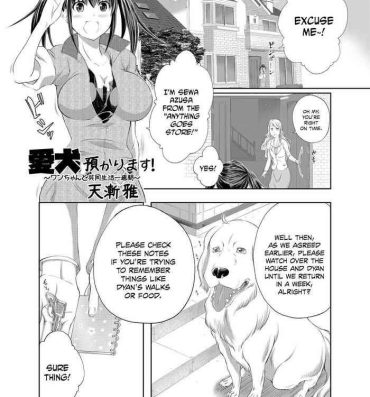 Gay Emo [Tenzen Miyabi] Aiken Azukarimasu ~Wan-chan to Kyodo Seikatsu~ I’ll Watch the Dog! ~Living Together with the Doggy~ [English] [EHCOVE][Digital] Teenager