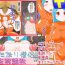 Arrecha Futanari Souryo Kankin Choukyou- Dragon quest iii hentai Animated
