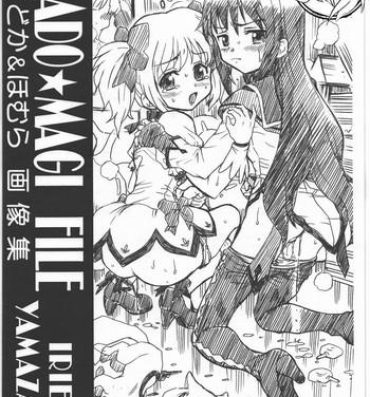 Compilation MADO MAGI FILE – Madoka & Homura Gazoushuu- Puella magi madoka magica hentai Teenage Sex