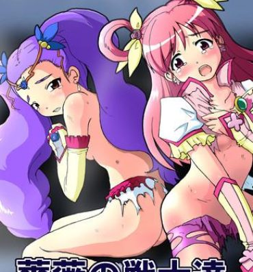 Free Hardcore Porn Bara no senshi-tachi | Fighter of Rose- Pretty cure hentai Yes precure 5 hentai Gay Party