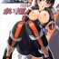 Voyeursex Bishoujo Senshi Gensou Vol 3 Akai Rougoku- Kamen rider hentai Jacking