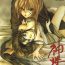 Parties (C53) [Yamaguchirou (Yamaguchi Shinji) Jinchuu (Rurouni Kenshin) [English]- Rurouni kenshin hentai Naked Women Fucking