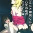 Lover (C87) [Fiance Tank (Matsue)] Tsuzuki-san to Kagura-kun no Harahara Touhikou Car Sex Hen (THE IDOLM@STER SideM)- The idolmaster hentai Hard Cock