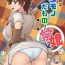 Amazing Datte Otoko wa Kedamono da mono! Dai 1.1-wa Yappari Gaman Dekinai Chichi no Juu Yoku- Dragon quest iii hentai Retro