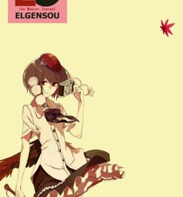 Bed EG the Maniac Journal ELGENSOU- Touhou project hentai Tight Pussy Fuck