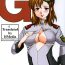Stepmother G- Gundam seed hentai Linda