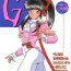 Guys Game Miki 9- Dead or alive hentai Samurai spirits hentai Sakura taisen hentai Spy