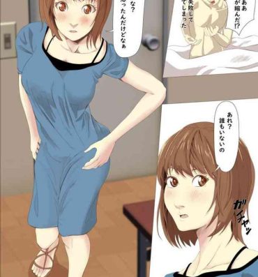 Gay Longhair Giantess Short Short In the case of Eri Aizawa- Original hentai Amigo