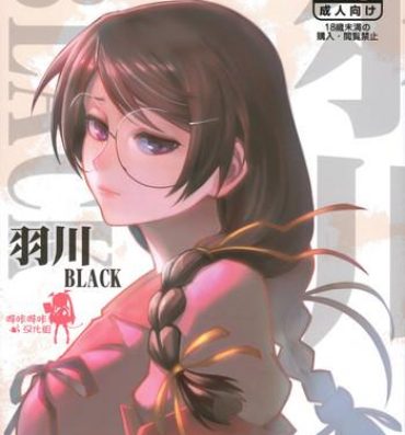 Goth Hanekawa BLACK- Bakemonogatari hentai Amatuer Porn