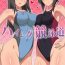 Reverse Cowgirl Highleg Kyoueidou- Girls und panzer hentai Amatuer