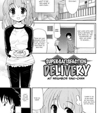 Putinha [Homing] Super Satisfaction Delivery #6  -My Neighbor Saki-chan- [ENG] (Hayama_Kotono) Pervert