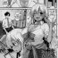 Small Tits Porn [Kokutou Nikke] Ooya-chan no Botebara Kyouiku Jisshuu‼ | Ooya-chan's Private Lessons‼ (COMIC Mugen Tensei 2020-12) [English] Off