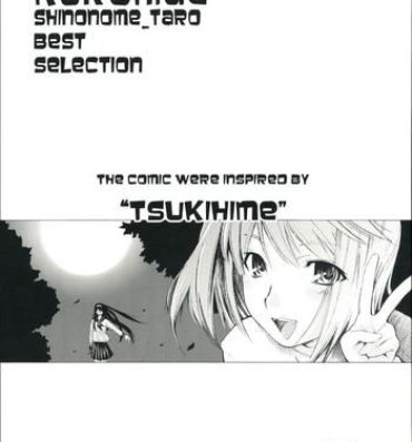 Mas KUROHIGE SHINONOME_TaRO BEST SELECTION "TSUKIHIME"- Tsukihime hentai Sucking Dick
