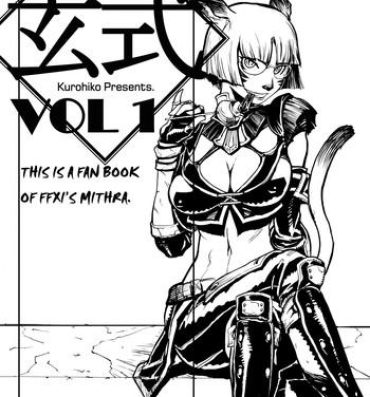 Gay Brownhair Kuroshiki Vol. 1- Final fantasy xi hentai Toilet
