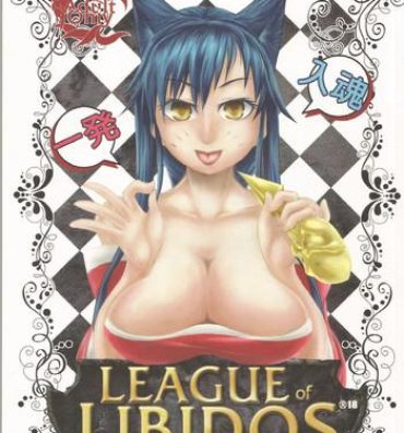 Ftvgirls LEAGUE of LIBIDO ver.Ahri- League of legends hentai Interracial Porn