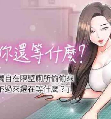 Com 【周日连载】教授，你还等什么?（作者：madstart&耀安） 第1~13话 Lezdom