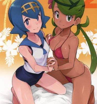 Amature Allure MAO FRIENDS2- Pokemon hentai Lesbian Porn