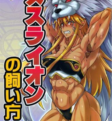 Mulher Mesu Lion no Kaikata- Shinrabansho hentai Bikini