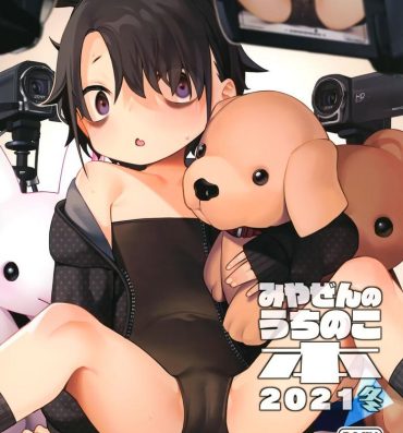 Latex Miyazen no Uchinoko Bon 2021 Fuyu- Original hentai Blackcock