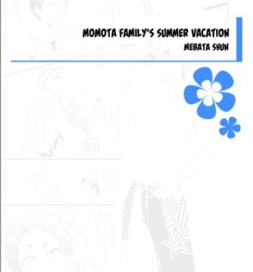 Eurosex Momota-ke no Natsu Yasumi | Momota Family's Summer Vacation Seduction Porn
