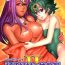 Gay Boyporn Muchimuchi Dream 4 "Futago Shimai no Seikyouiku"- Dragon quest iv hentai Doggie Style Porn