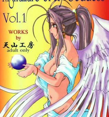 Gordita Nightmare of My Goddess Vol. 1- Ah my goddess hentai Bwc