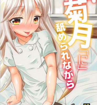 Cousin Nurse Kikuzuki "ni" Namerare nagara- Kantai collection hentai Pica