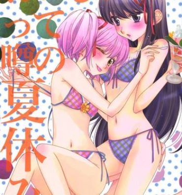 Amateurs Gone Oishii tte Uwasa no Natsuyasumi | The Summer Vacation Rumored to be Delicious- Puella magi madoka magica hentai Sexy