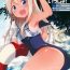 Youth Porn Ro-chan to Issho!- Kantai collection hentai Long